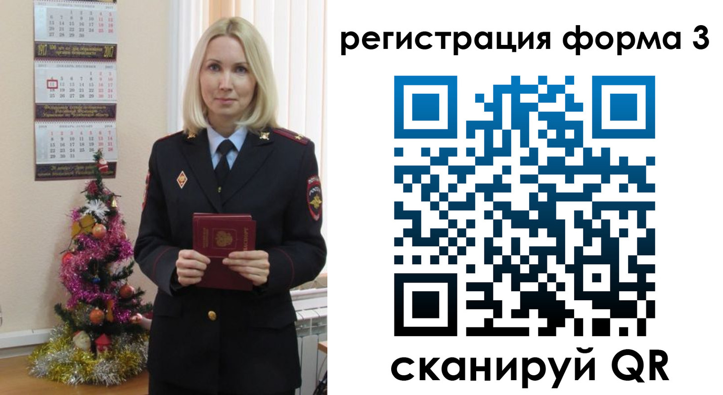 регистрация в Майкопе