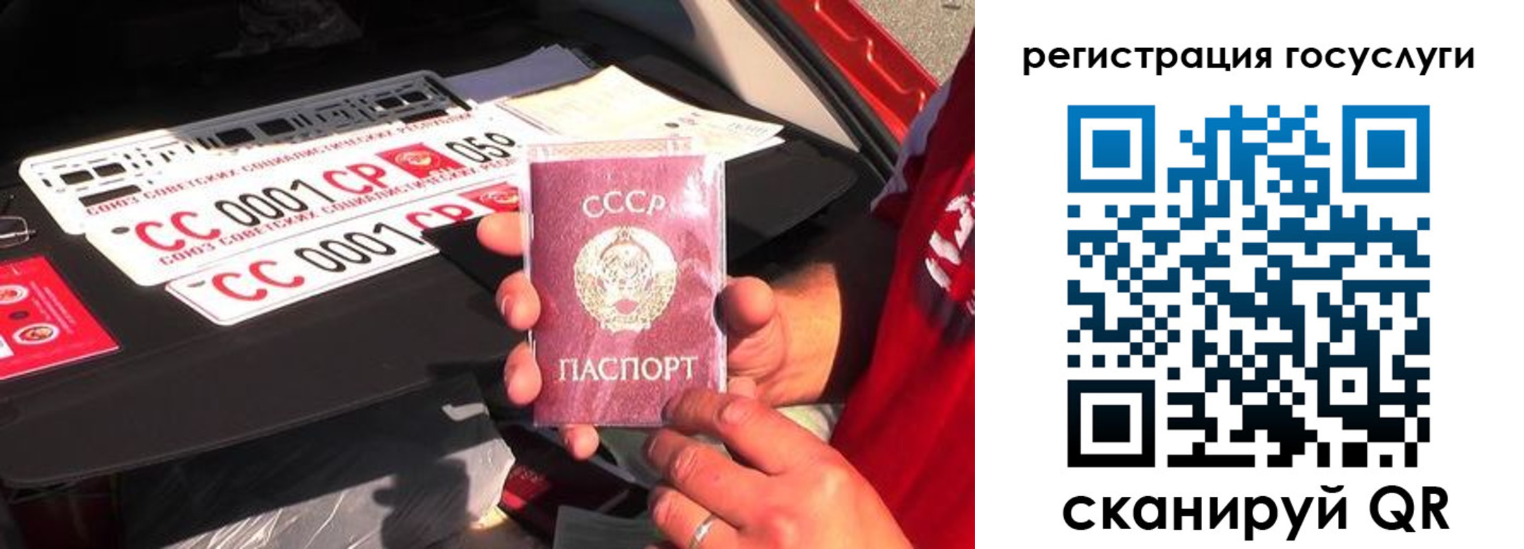 регистрация в Майкопе