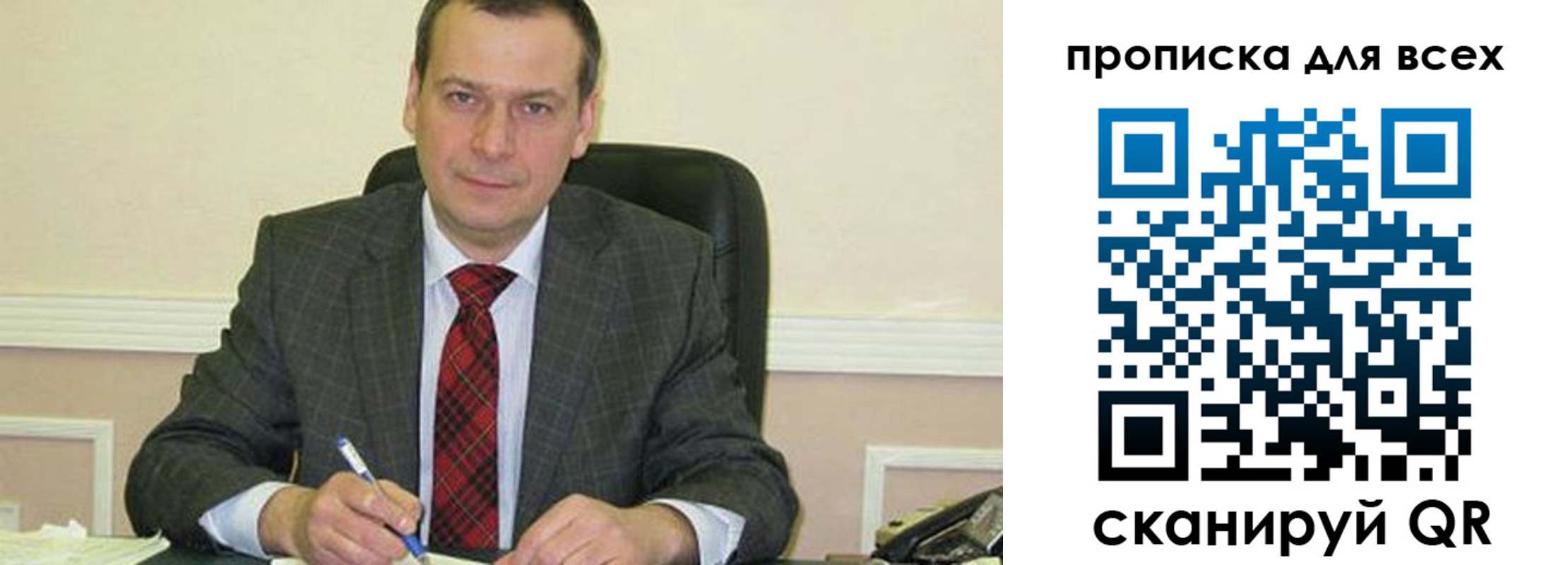 временная регистрация надежно в Майкопе